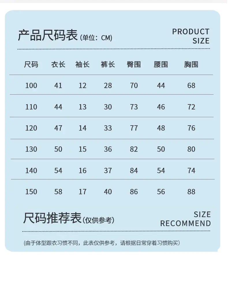 Boys Summer Sports Suit Quick-Drying Shorts T-Shirt Set — feature 9