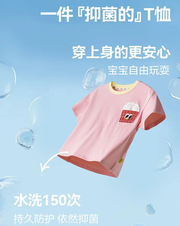 Baby Cartoon T-Shirt Summer Cotton Boys Girls — feature 4