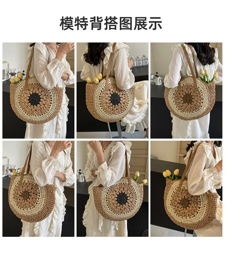2025 Straw Shoulder Bag with Floral Design — feature 11