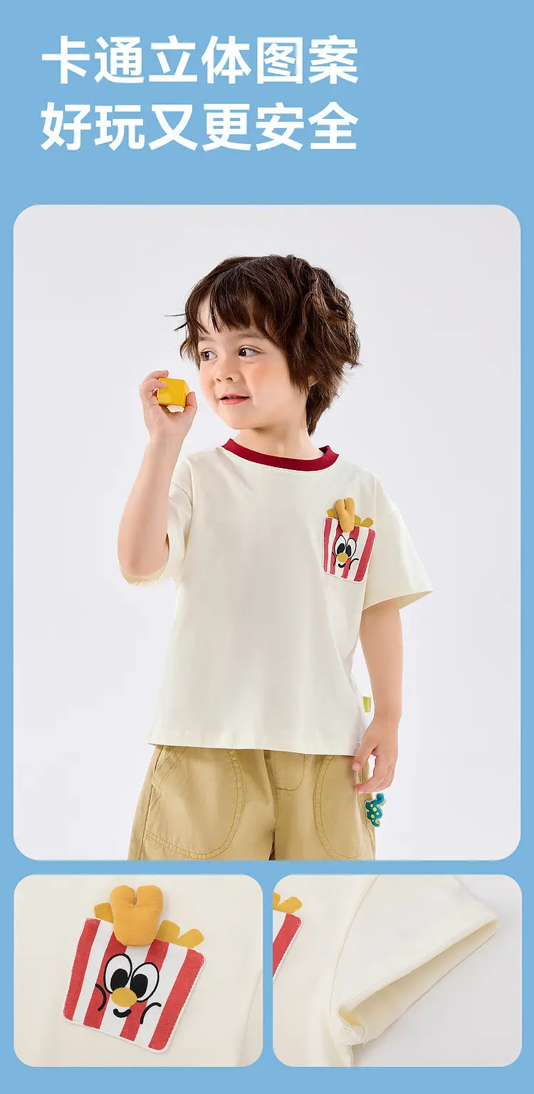 Baby Pink Cartoon T-Shirt Doodle Home Summer Wear — feature 10