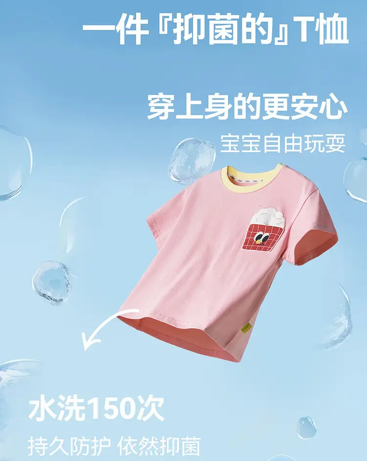 Baby Pink Cartoon T-Shirt Doodle Home Summer Wear — feature 7