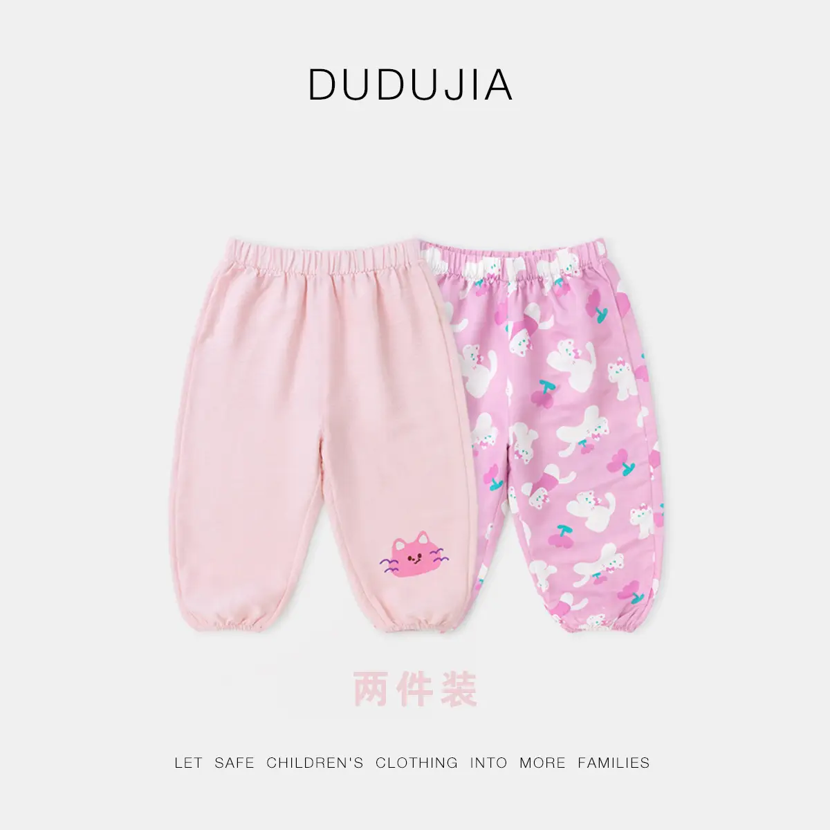 Baby Pink Cartoon T-Shirt Doodle Home Summer Wear - Image 6