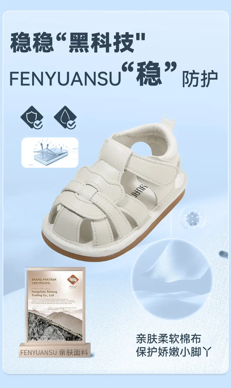 Breathable Baby Sandals White 0-1 Year Old — feature 10