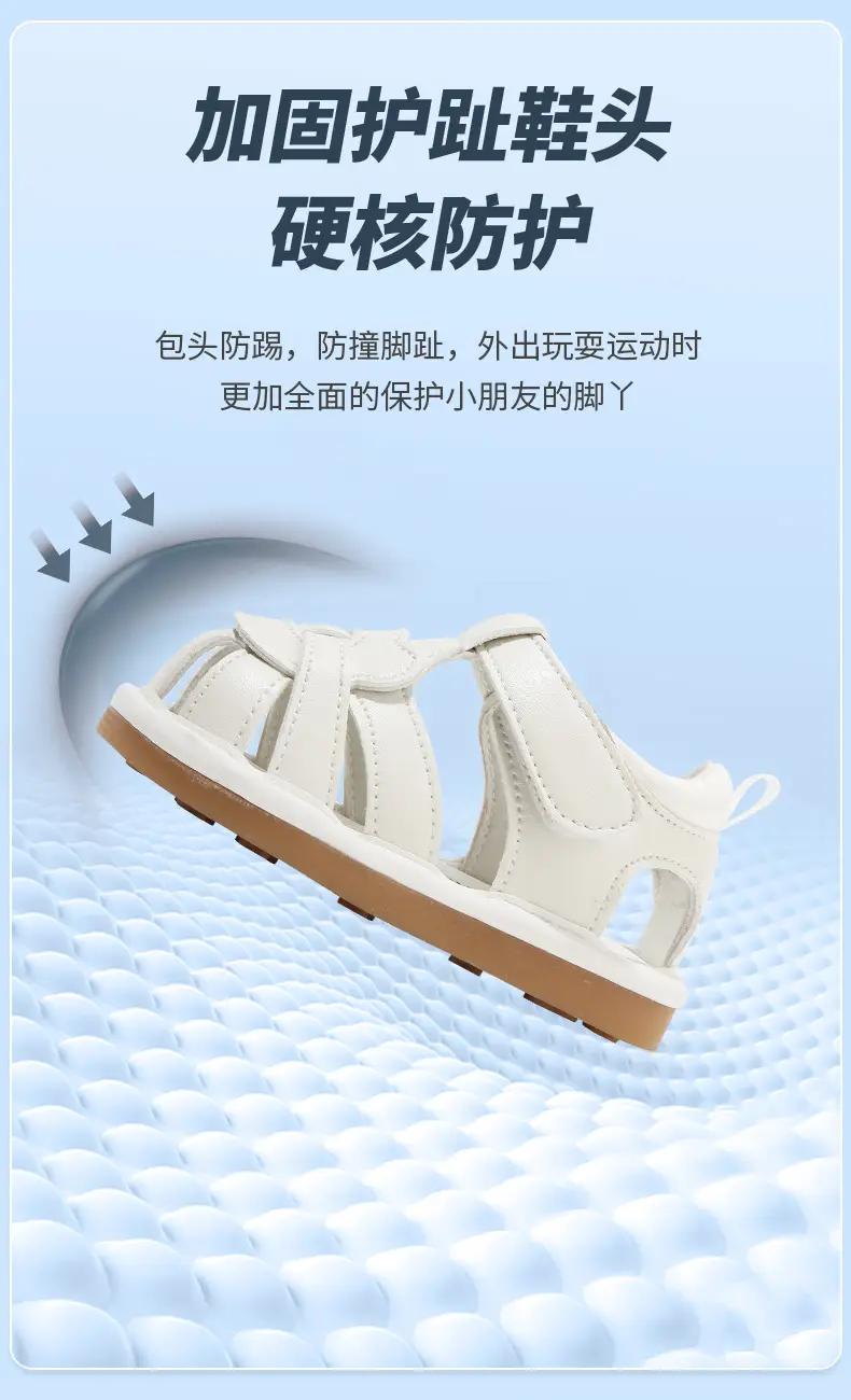 Breathable Baby Sandals White 0-1 Year Old — feature 11