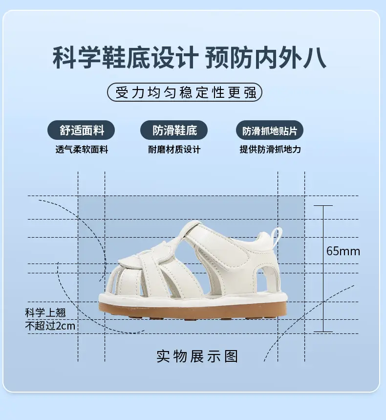 Breathable Baby Sandals White 0-1 Year Old — feature 16