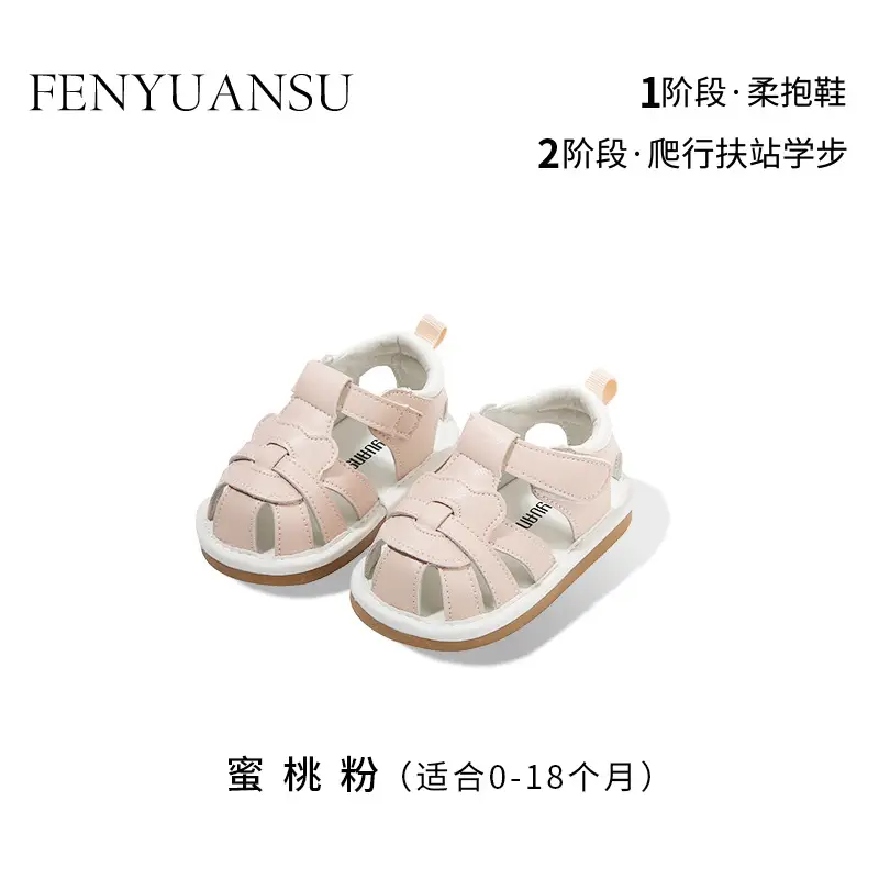 Breathable Baby Sandals White 0-1 Year Old
