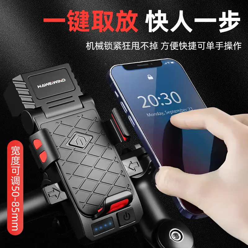 Bicycle Headlight with Electric Horn & Power Bank