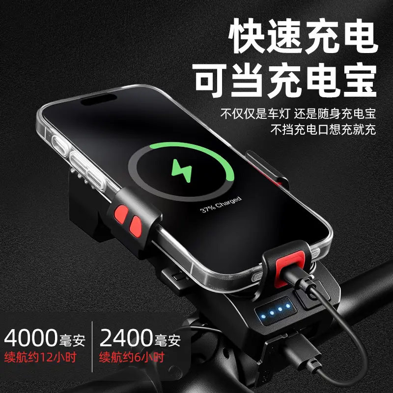 Bicycle Headlight with Electric Horn & Power Bank