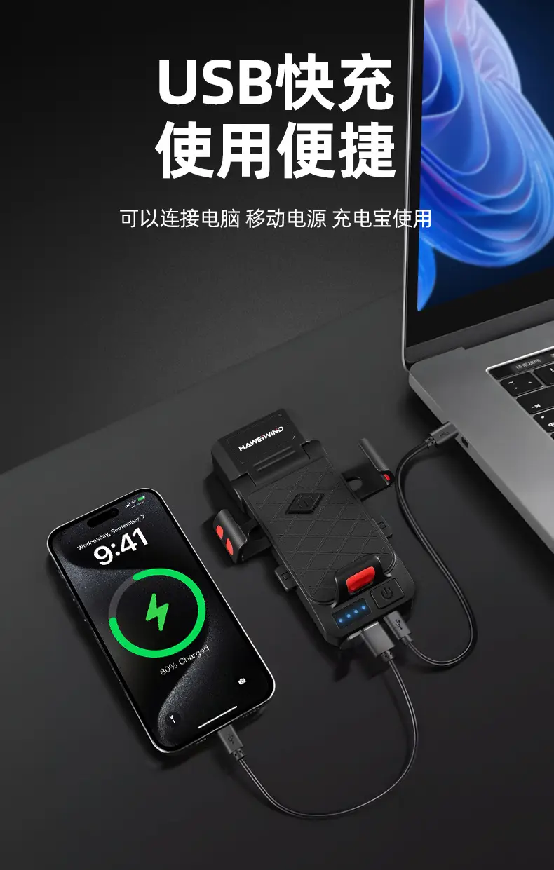 Bicycle Headlight with Electric Horn & Power Bank — feature 15