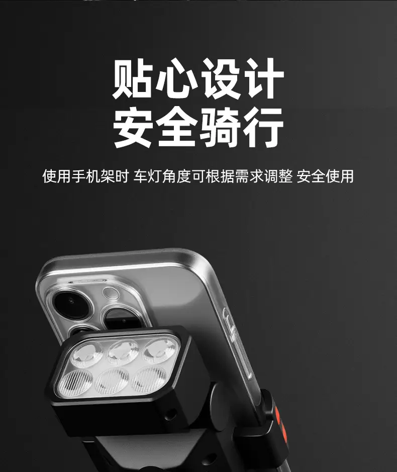 Bicycle Headlight with Electric Horn & Power Bank — feature 18