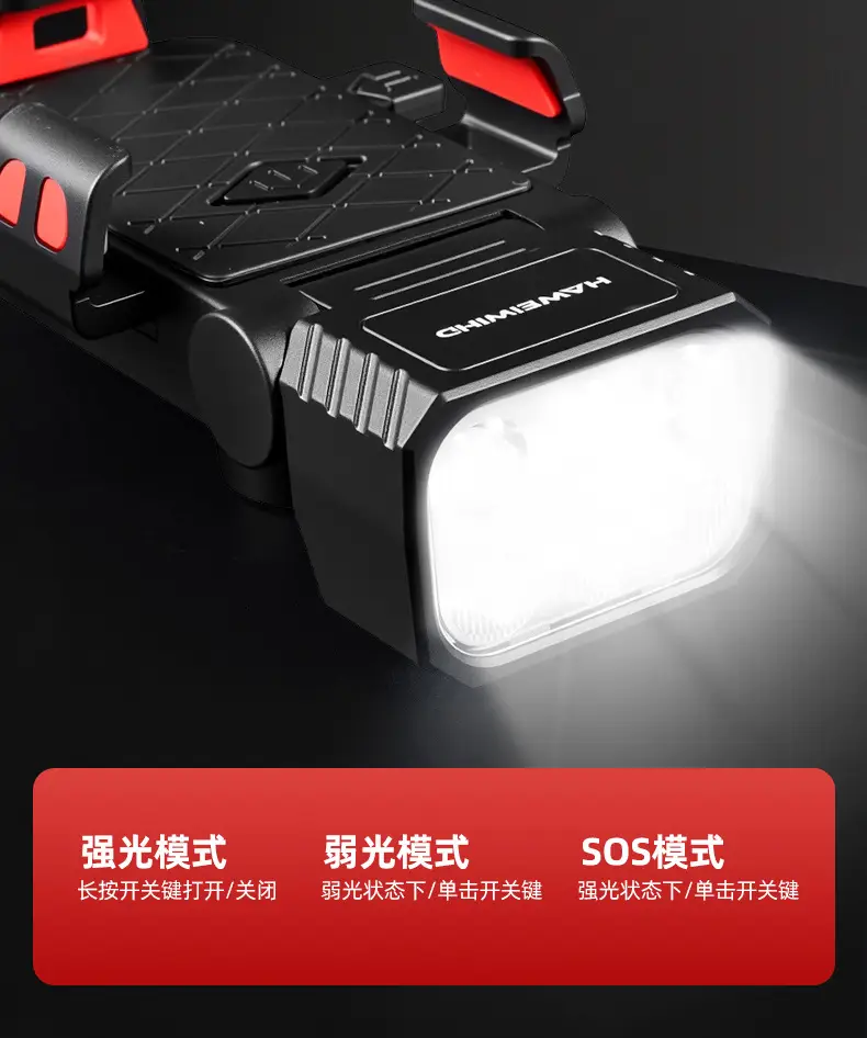 Bicycle Headlight with Electric Horn & Power Bank — feature 26