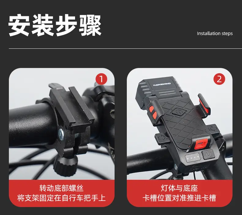 Bicycle Headlight with Electric Horn & Power Bank — feature 30