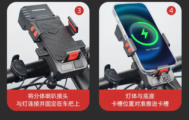 Bicycle Headlight with Electric Horn & Power Bank — feature 31