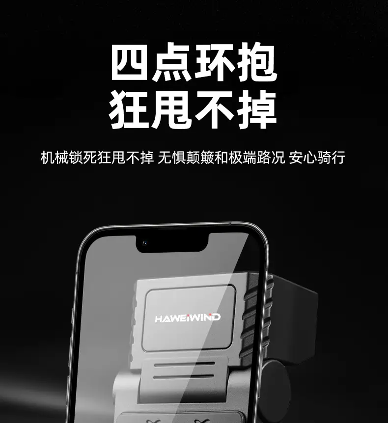 Bicycle Headlight with Electric Horn & Power Bank — feature 9