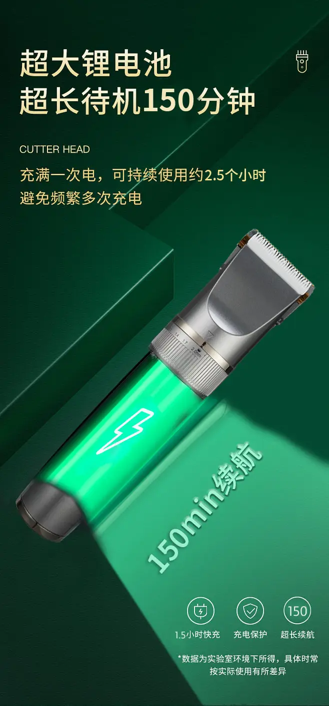 Electric Hair Clipper for Men 150min Battery — feature 10
