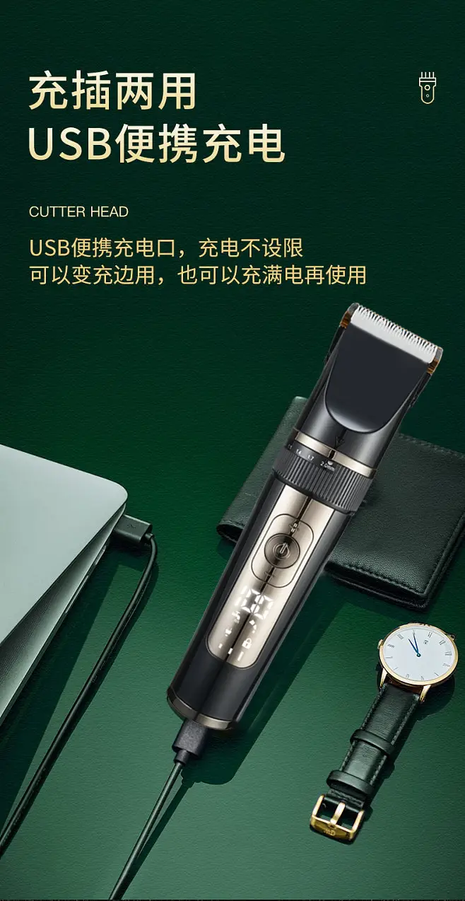 Electric Hair Clipper for Men 150min Battery — feature 11