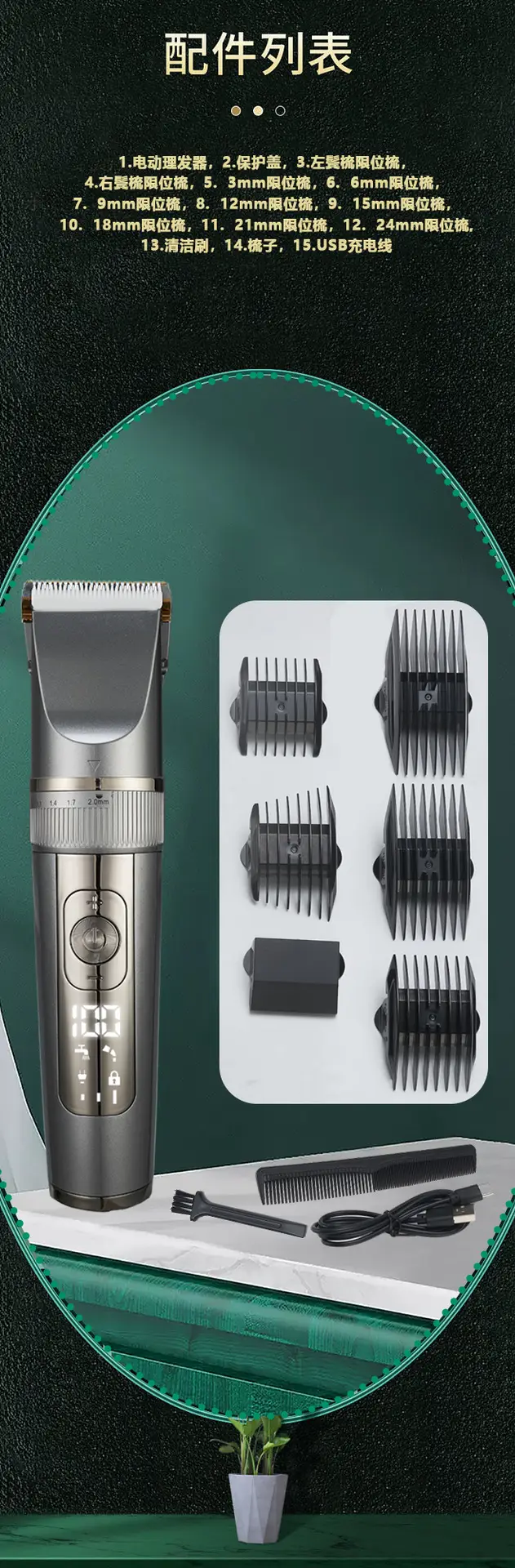 Electric Hair Clipper for Men 150min Battery — feature 12