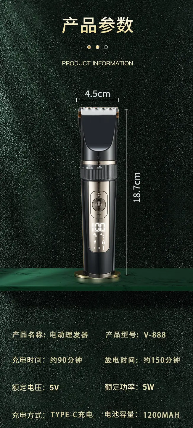 Electric Hair Clipper for Men 150min Battery — feature 13