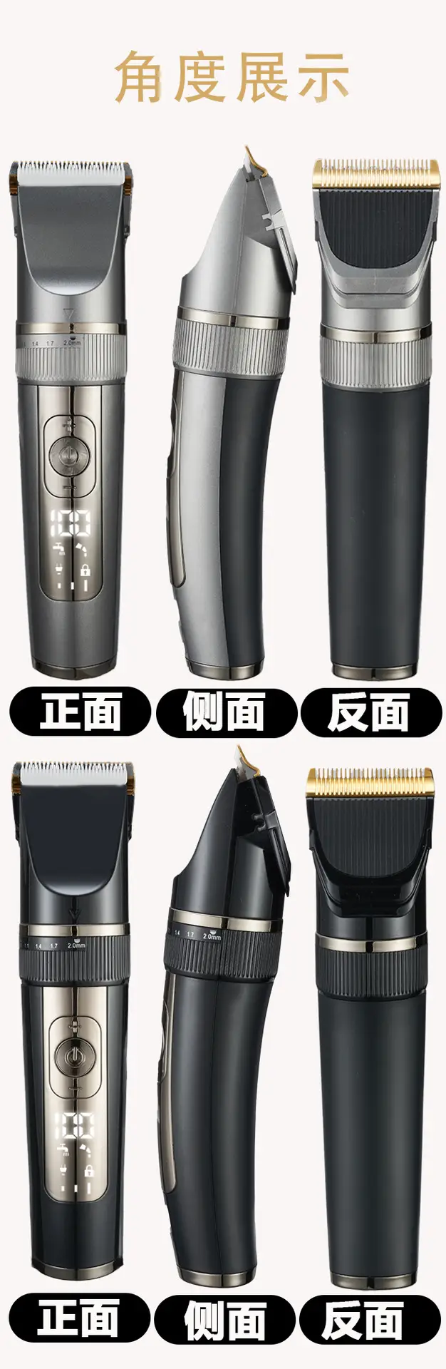 Electric Hair Clipper for Men 150min Battery — feature 14