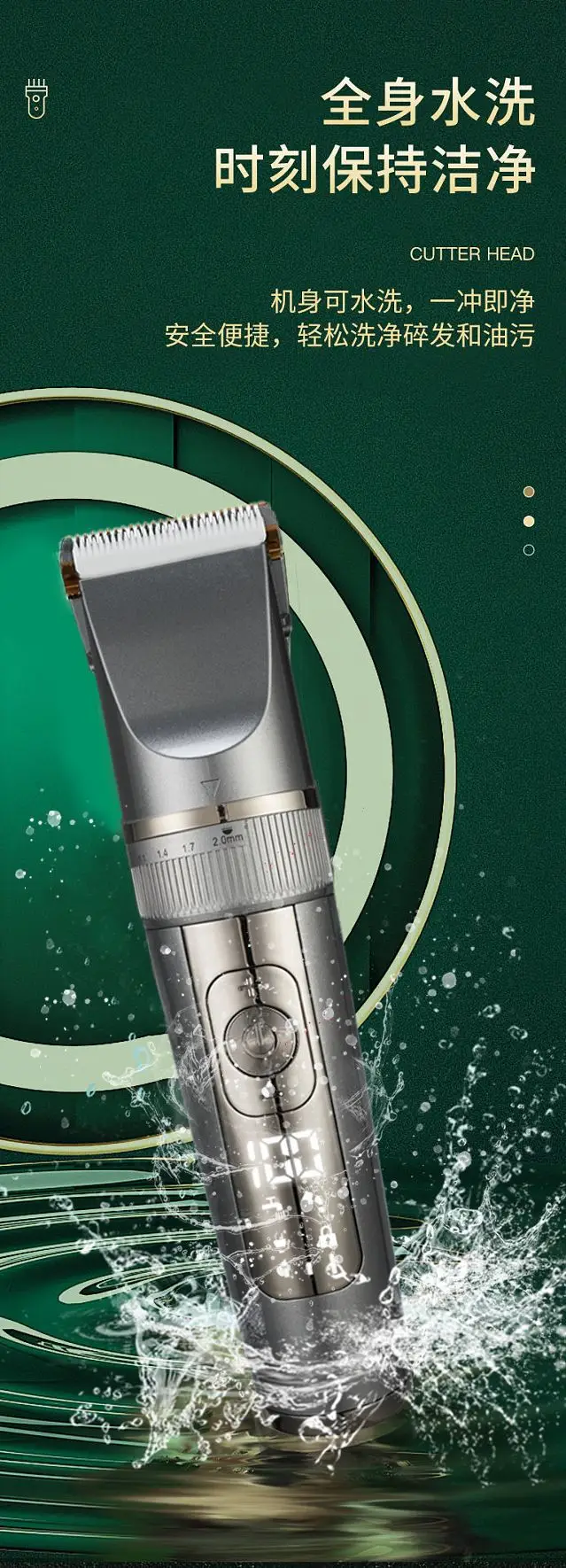 Electric Hair Clipper for Men 150min Battery — feature 15