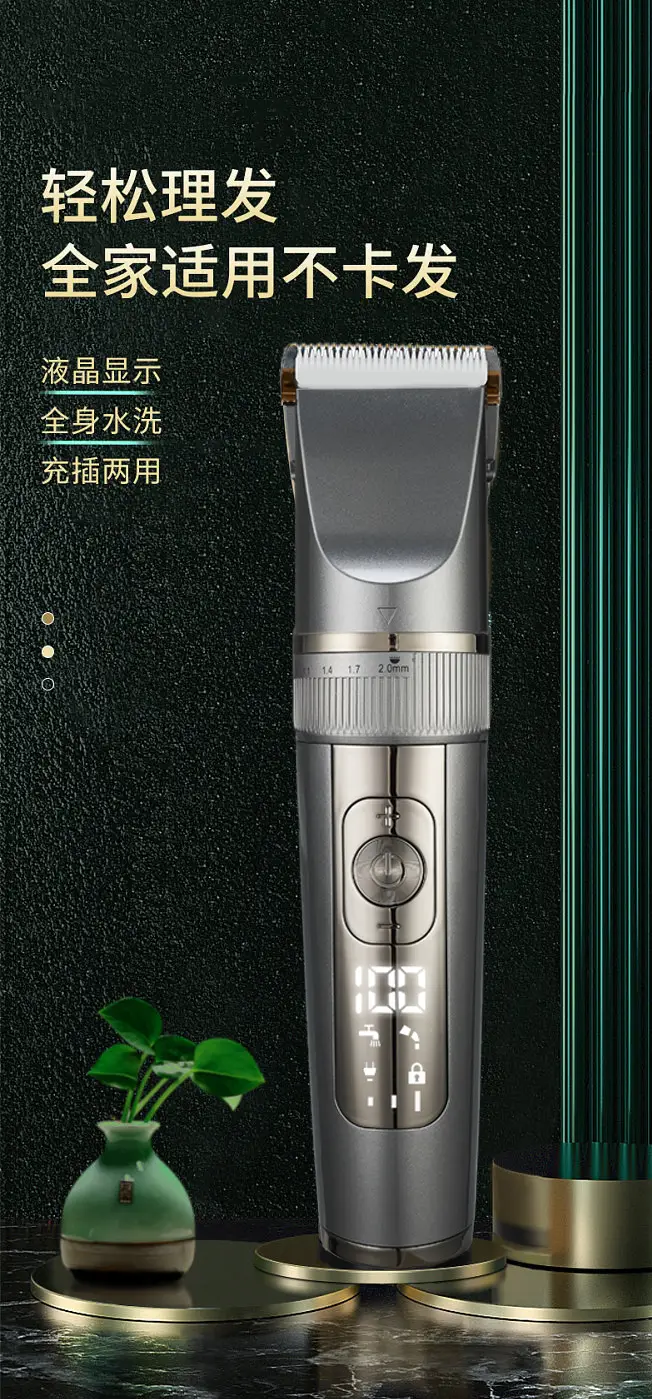 Electric Hair Clipper for Men 150min Battery — feature 3