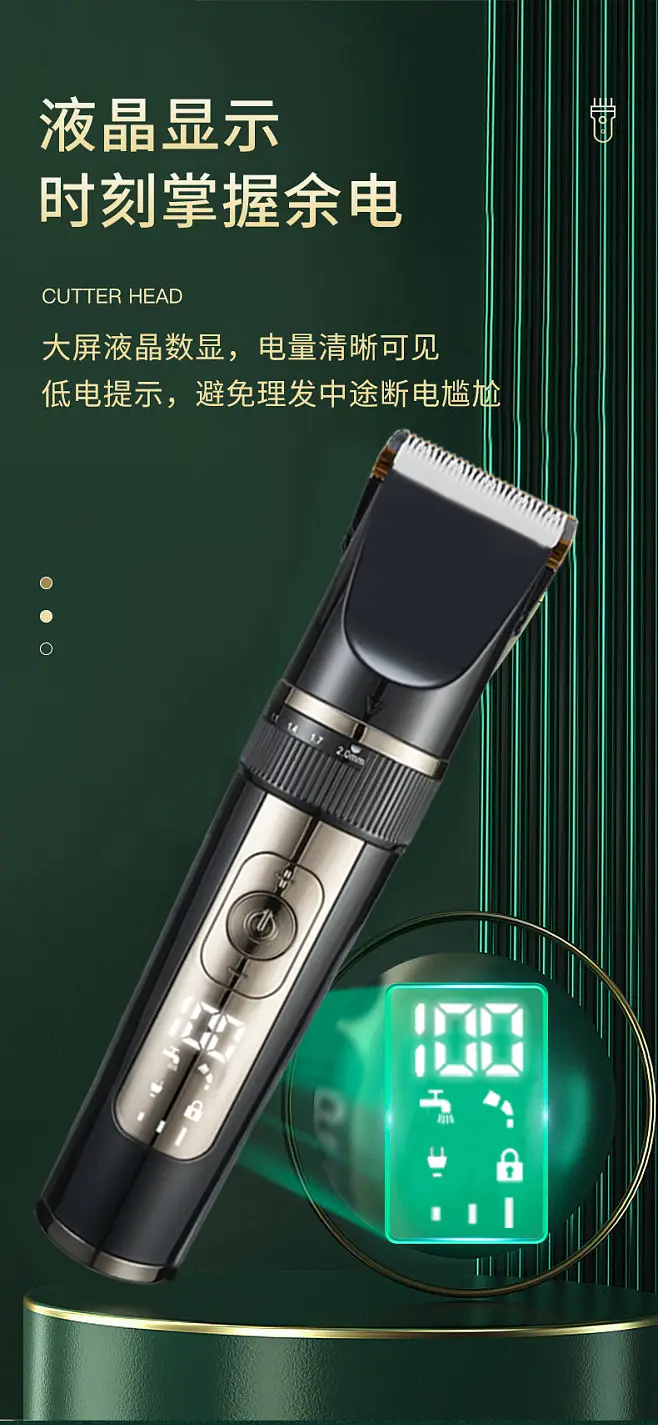 Electric Hair Clipper for Men 150min Battery — feature 6