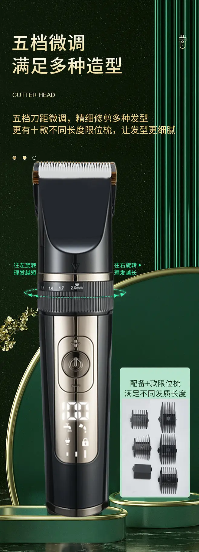 Electric Hair Clipper for Men 150min Battery — feature 9