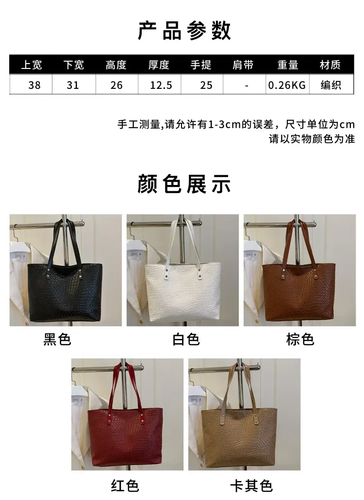 Women's Red Textured Shoulder Tote Bag Large Capacity — feature 1