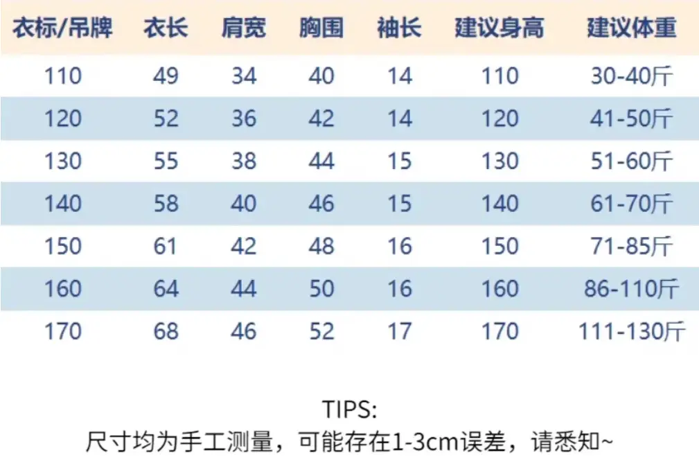 Boys Sunscreen Collar T-Shirt 2025 UV Protection — feature 16