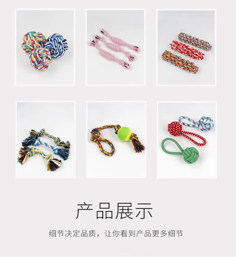 Dog Toy Rope Knot Ball Puppy Chewing Rope Labrador Border Collie Golden Retriever Tug-Of-War Rope Fun Tug-Of-War Rope — feature 10