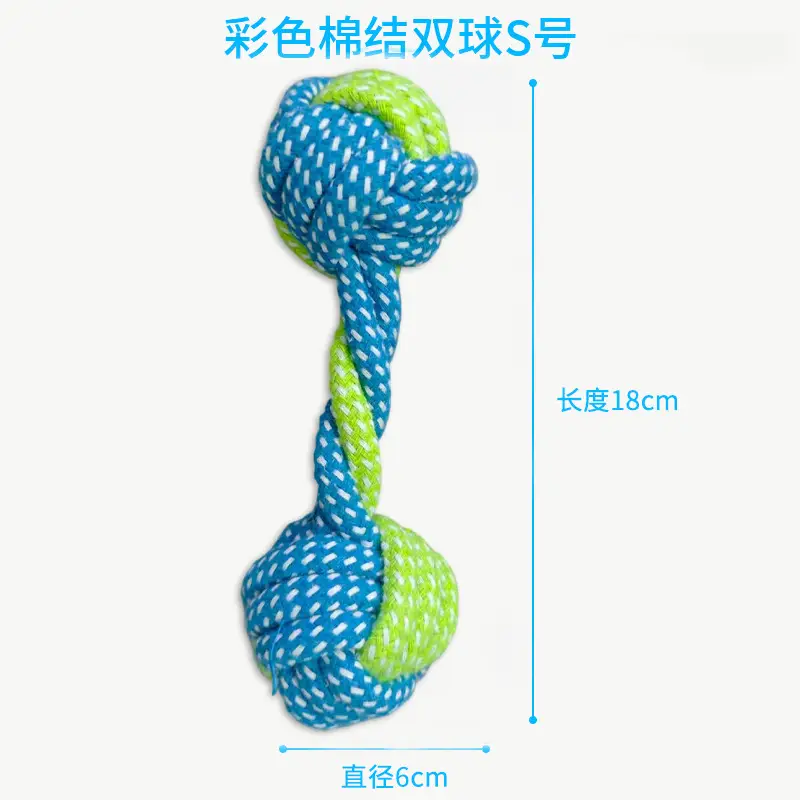 Dog Toy Rope Knot Ball Puppy Chewing Rope Labrador Border Collie Golden Retriever Tug-Of-War Rope Fun Tug-Of-War Rope