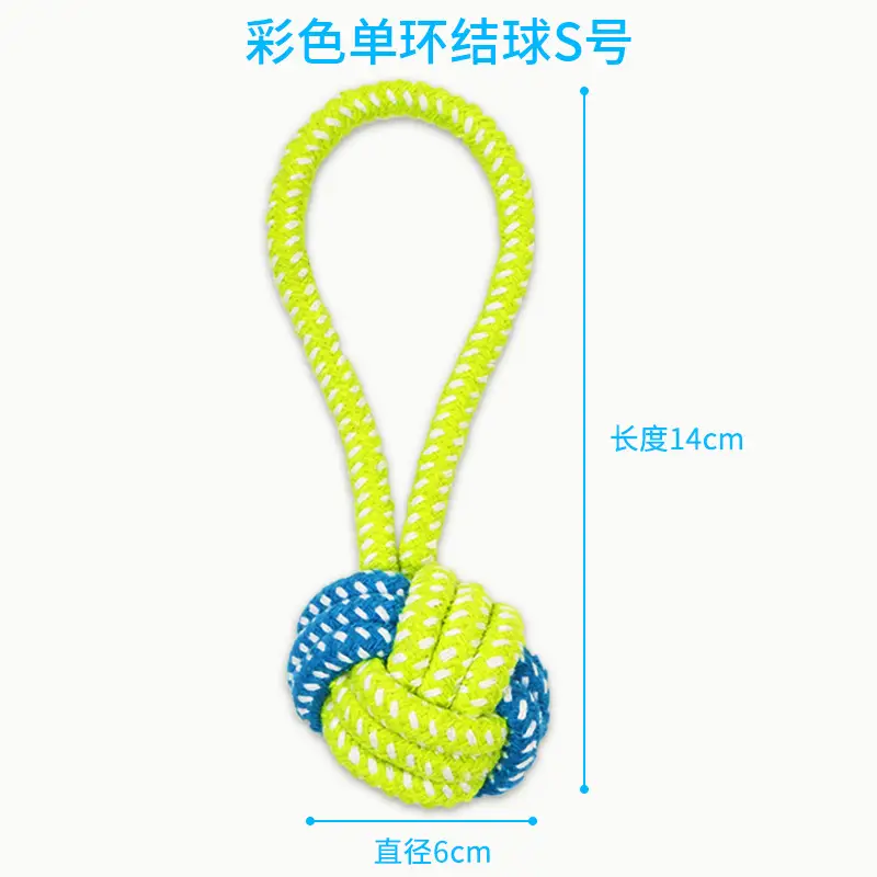 Dog Toy Rope Knot Ball Puppy Chewing Rope Labrador Border Collie Golden Retriever Tug-Of-War Rope Fun Tug-Of-War Rope