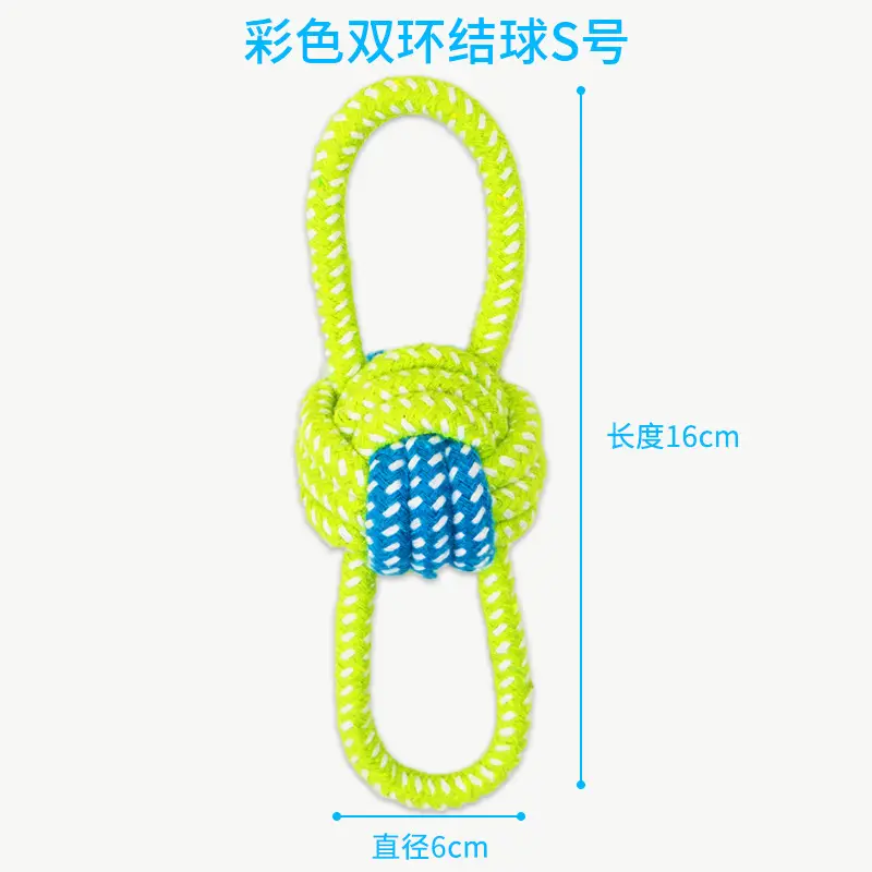 Dog Toy Rope Knot Ball Puppy Chewing Rope Labrador Border Collie Golden Retriever Tug-Of-War Rope Fun Tug-Of-War Rope