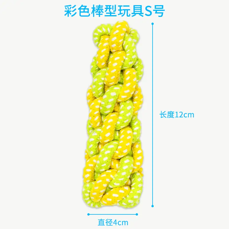 Dog Toy Rope Knot Ball Puppy Chewing Rope Labrador Border Collie Golden Retriever Tug-Of-War Rope Fun Tug-Of-War Rope