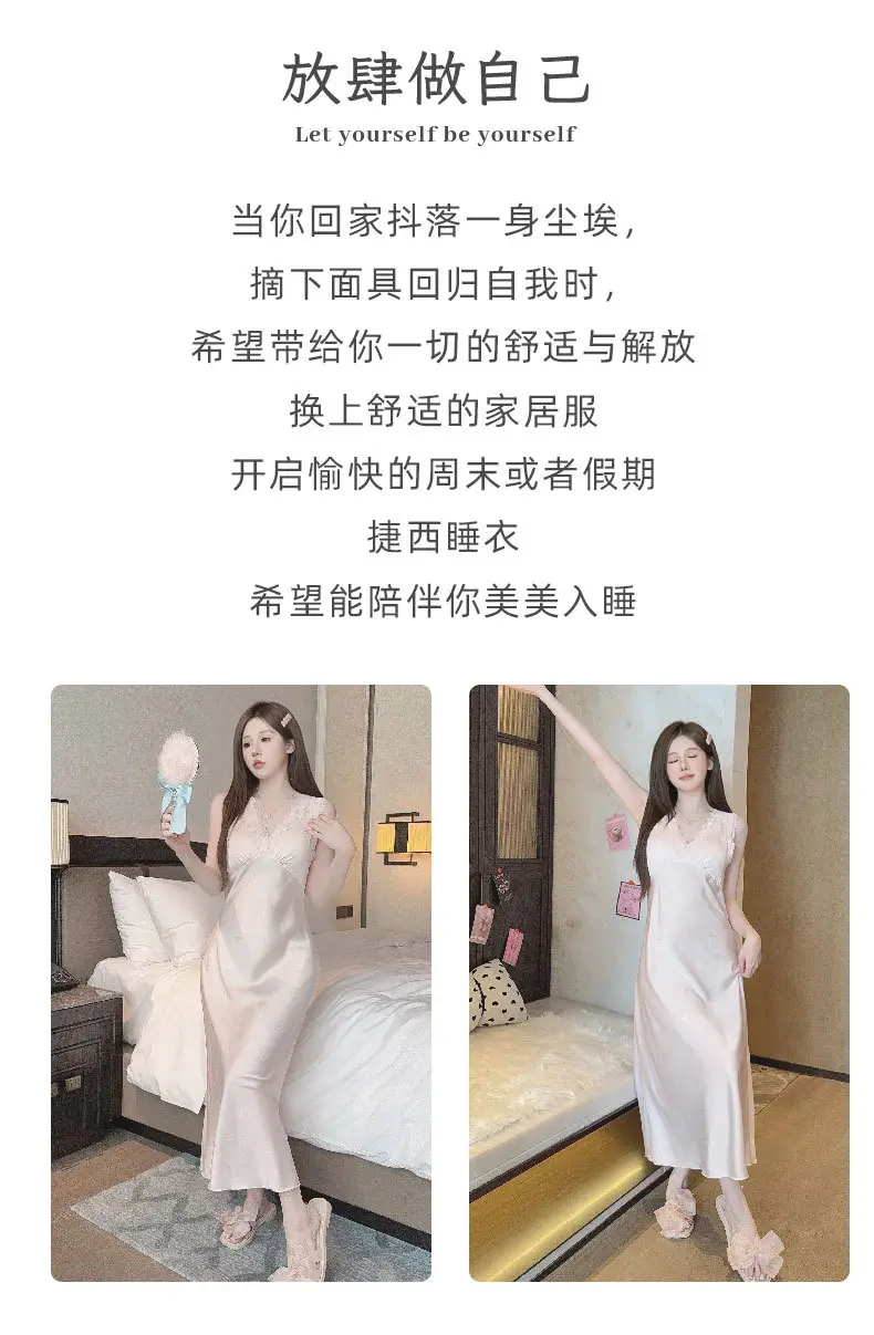 Sexy Nightgown for Women, Summer Ice Silk Thin High-End Printed Long Skirt with Breast Pads, Spring & Fall Large Size Slimming Look Home Wear — feature 2