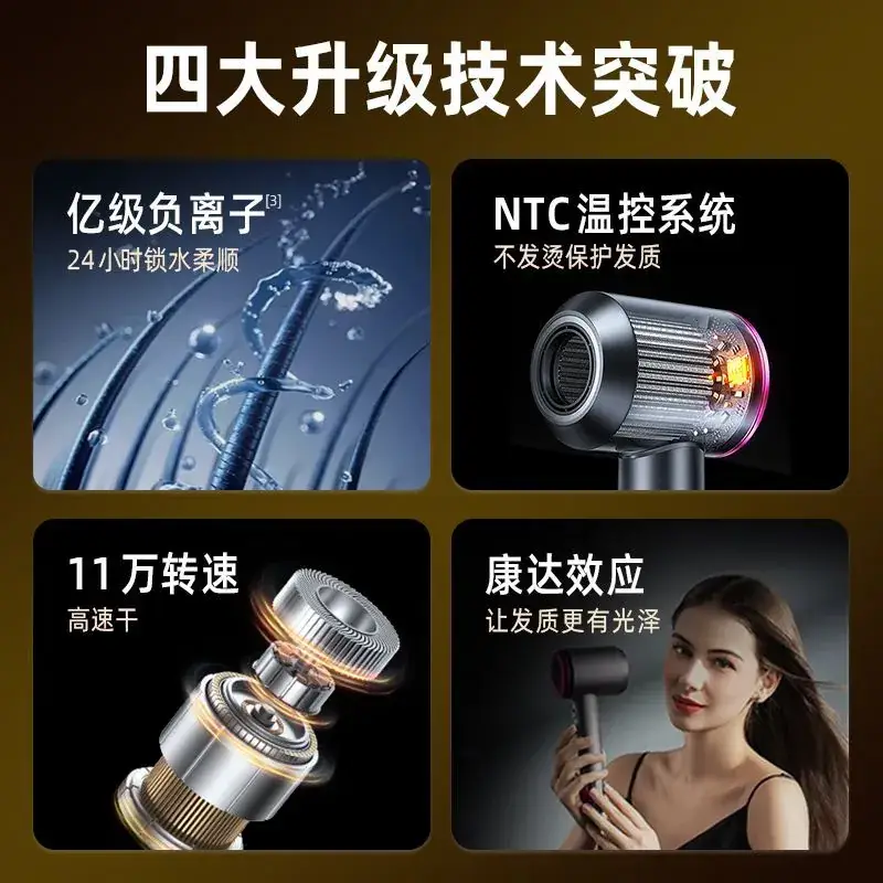 Silent High Wind Hair Dryer with 11万转 - Image 3
