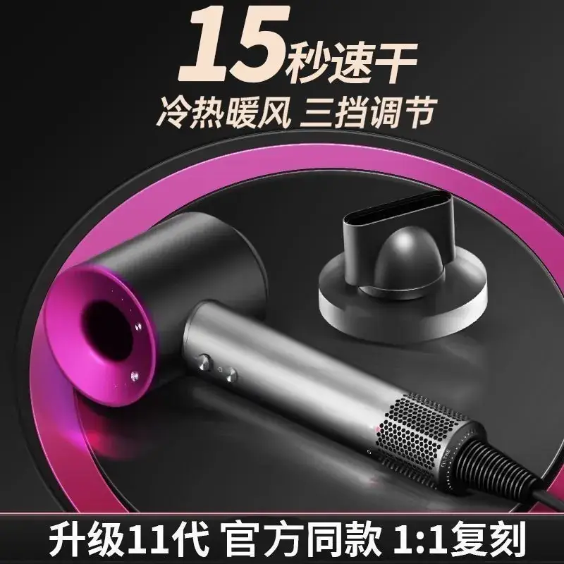 Silent High Wind Hair Dryer with 11万转 - Image 5