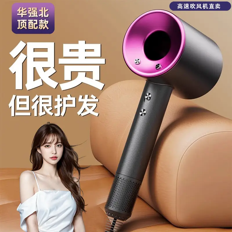 Silent High Wind Hair Dryer with 11万转 — feature 1