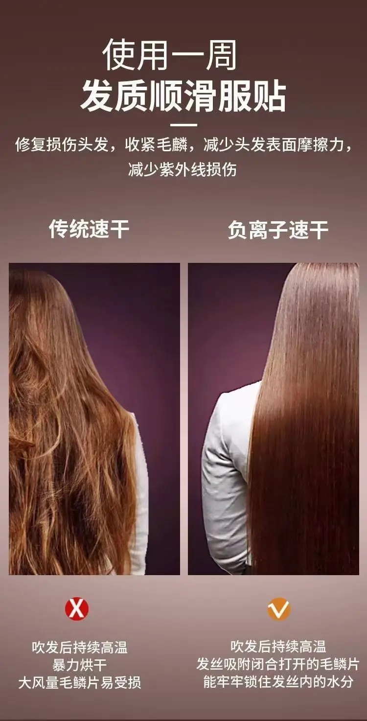 Silent High Wind Hair Dryer with 11万转 — feature 10