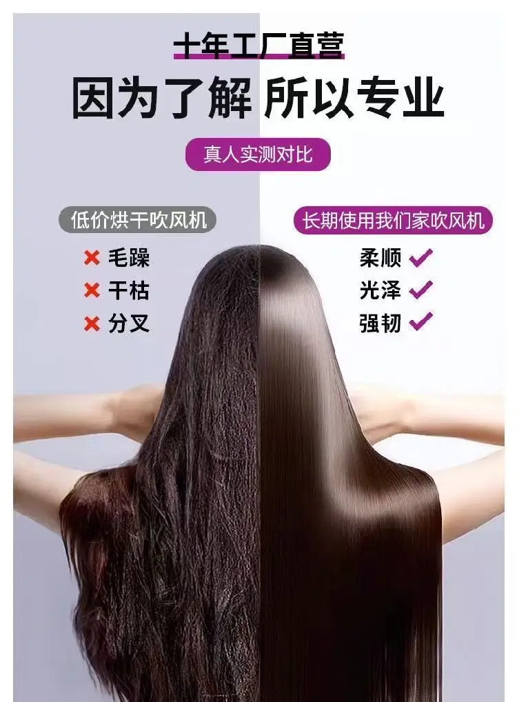 Silent High Wind Hair Dryer with 11万转 — feature 11