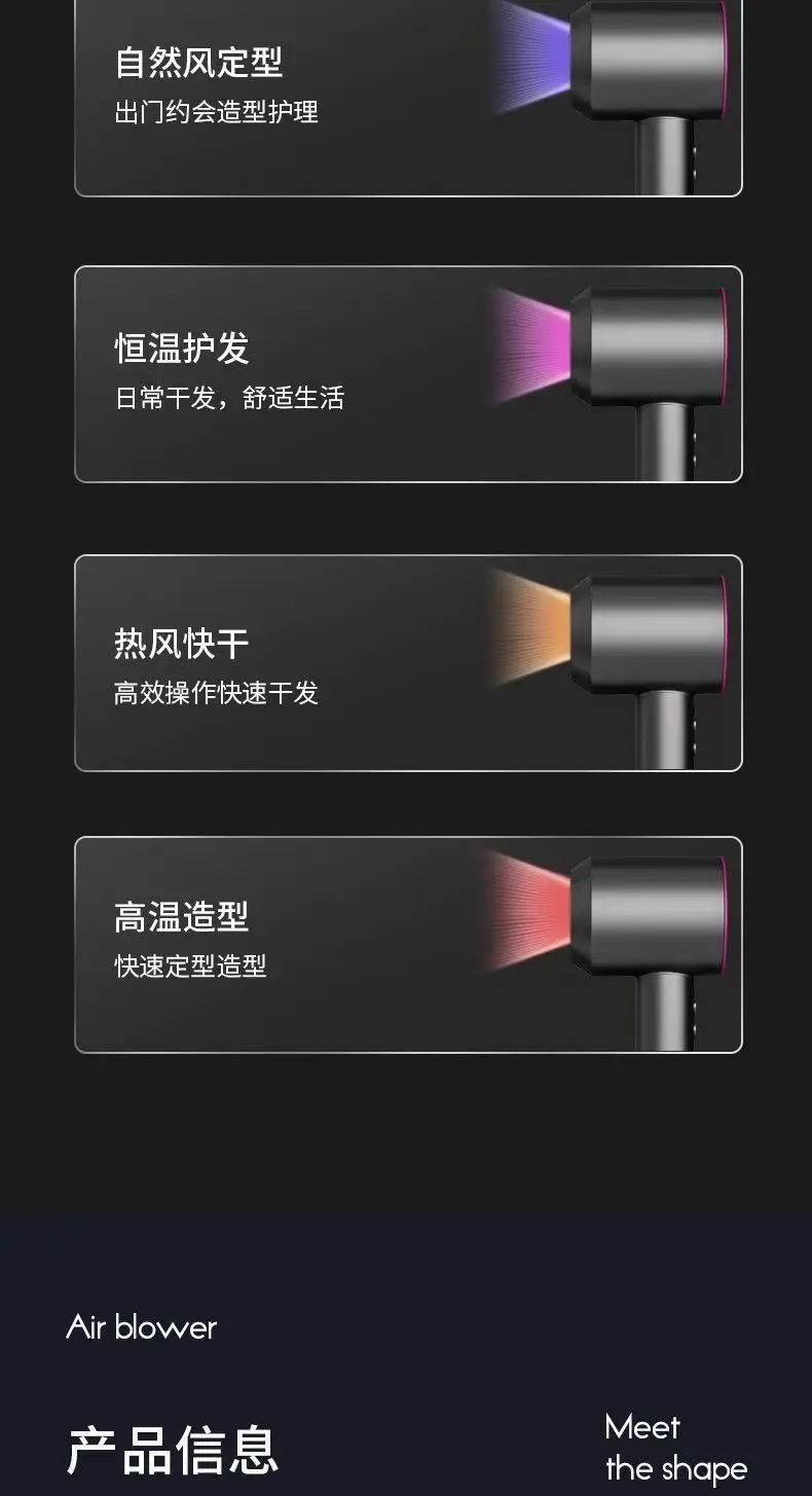 Silent High Wind Hair Dryer with 11万转 — feature 12