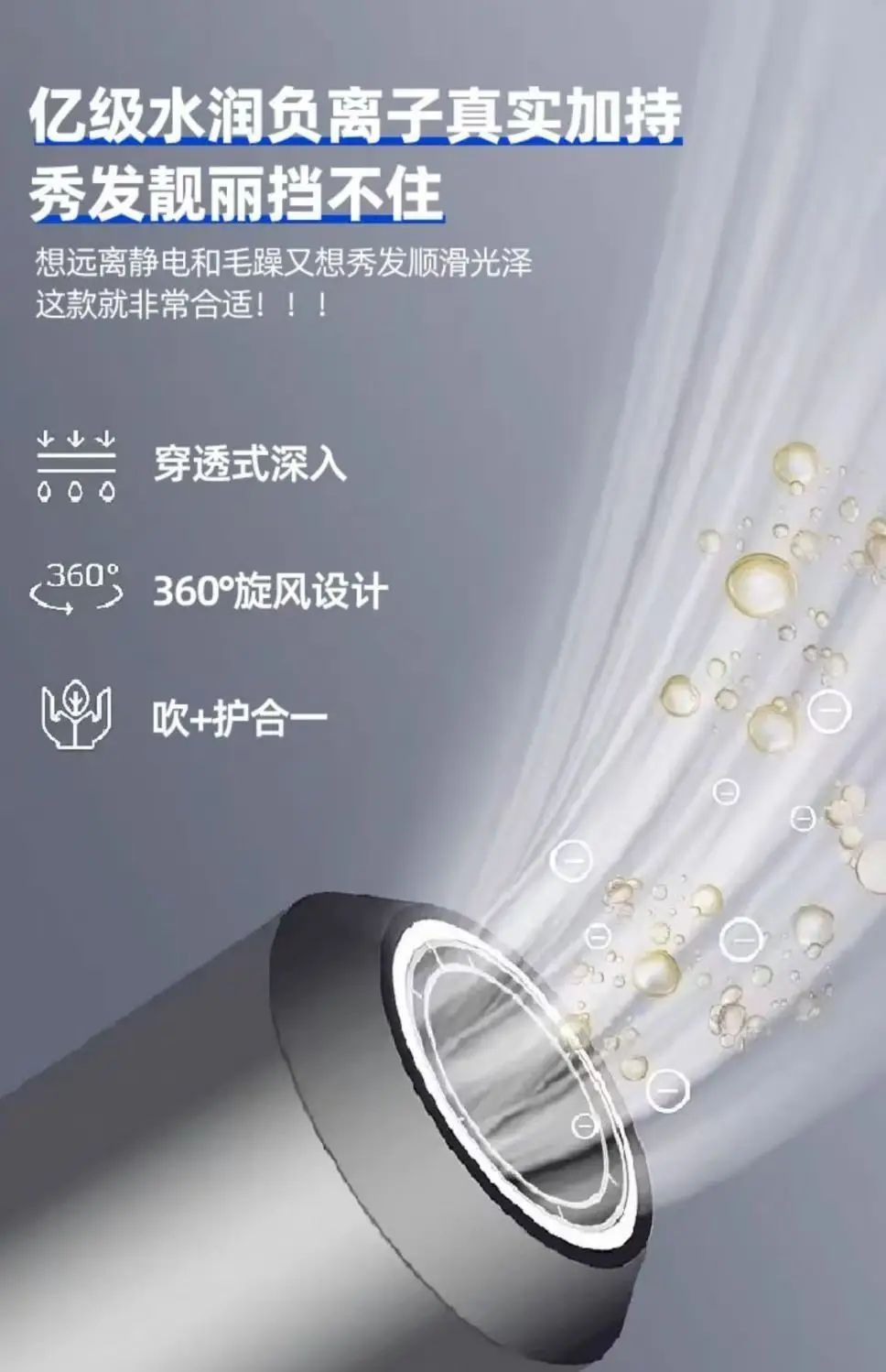Silent High Wind Hair Dryer with 11万转 — feature 13