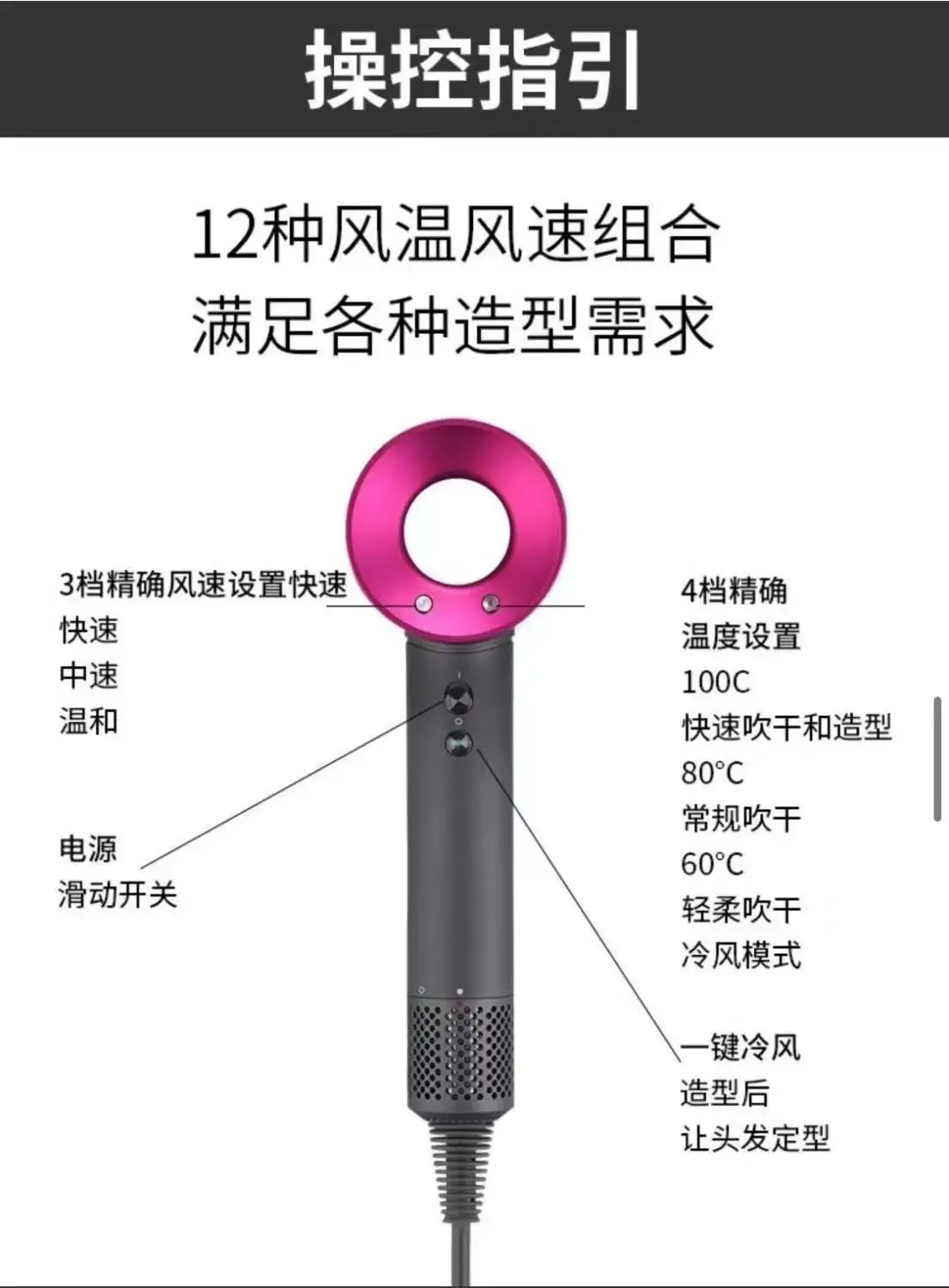 Silent High Wind Hair Dryer with 11万转 — feature 18