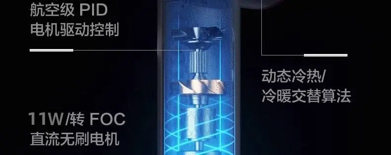 Silent High Wind Hair Dryer with 11万转 — feature 2