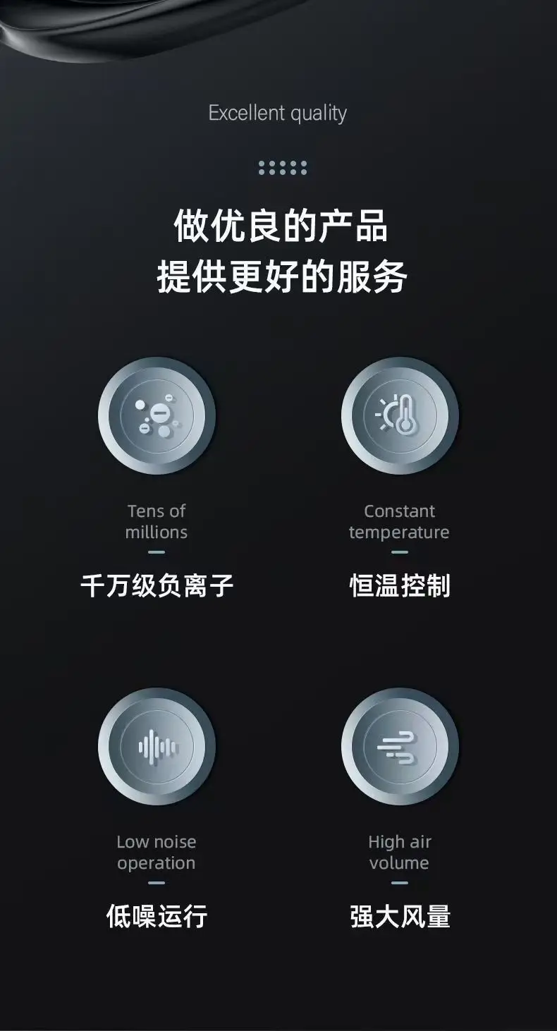 Silent High Wind Hair Dryer with 11万转 — feature 4