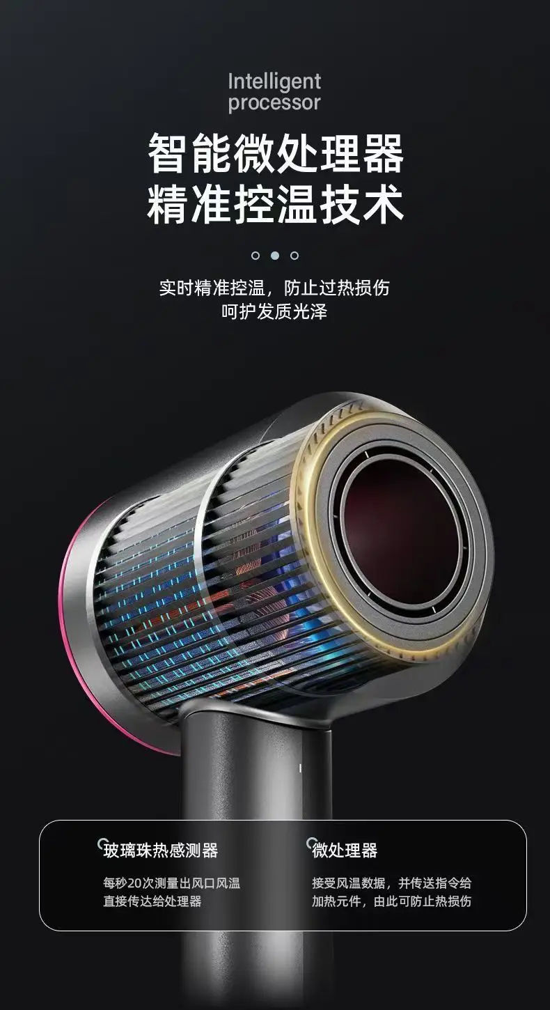 Silent High Wind Hair Dryer with 11万转 — feature 5