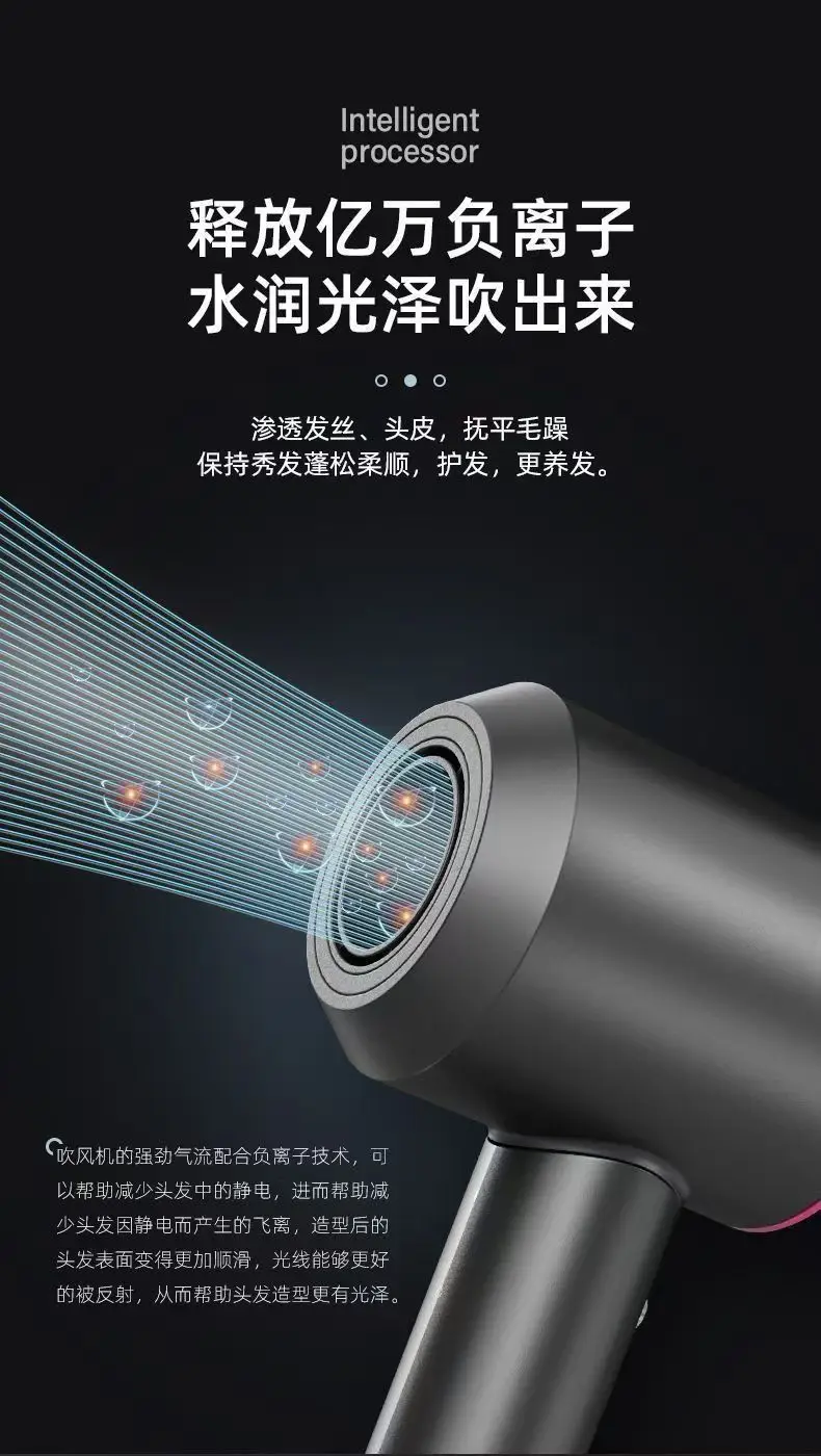 Silent High Wind Hair Dryer with 11万转 — feature 6