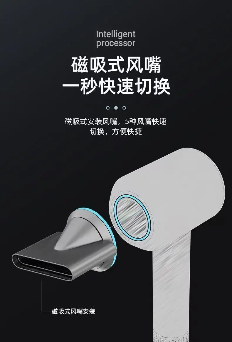 Silent High Wind Hair Dryer with 11万转 — feature 7