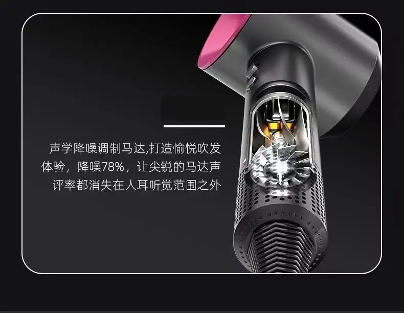 Silent High Wind Hair Dryer with 11万转 — feature 8