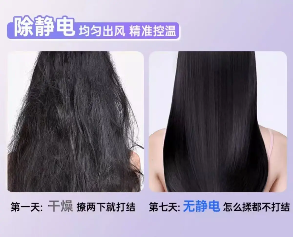 Silent High Wind Hair Dryer with 11万转 — feature 9